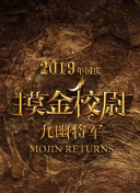 在神秘战域中发现隐藏的怪物与宝藏